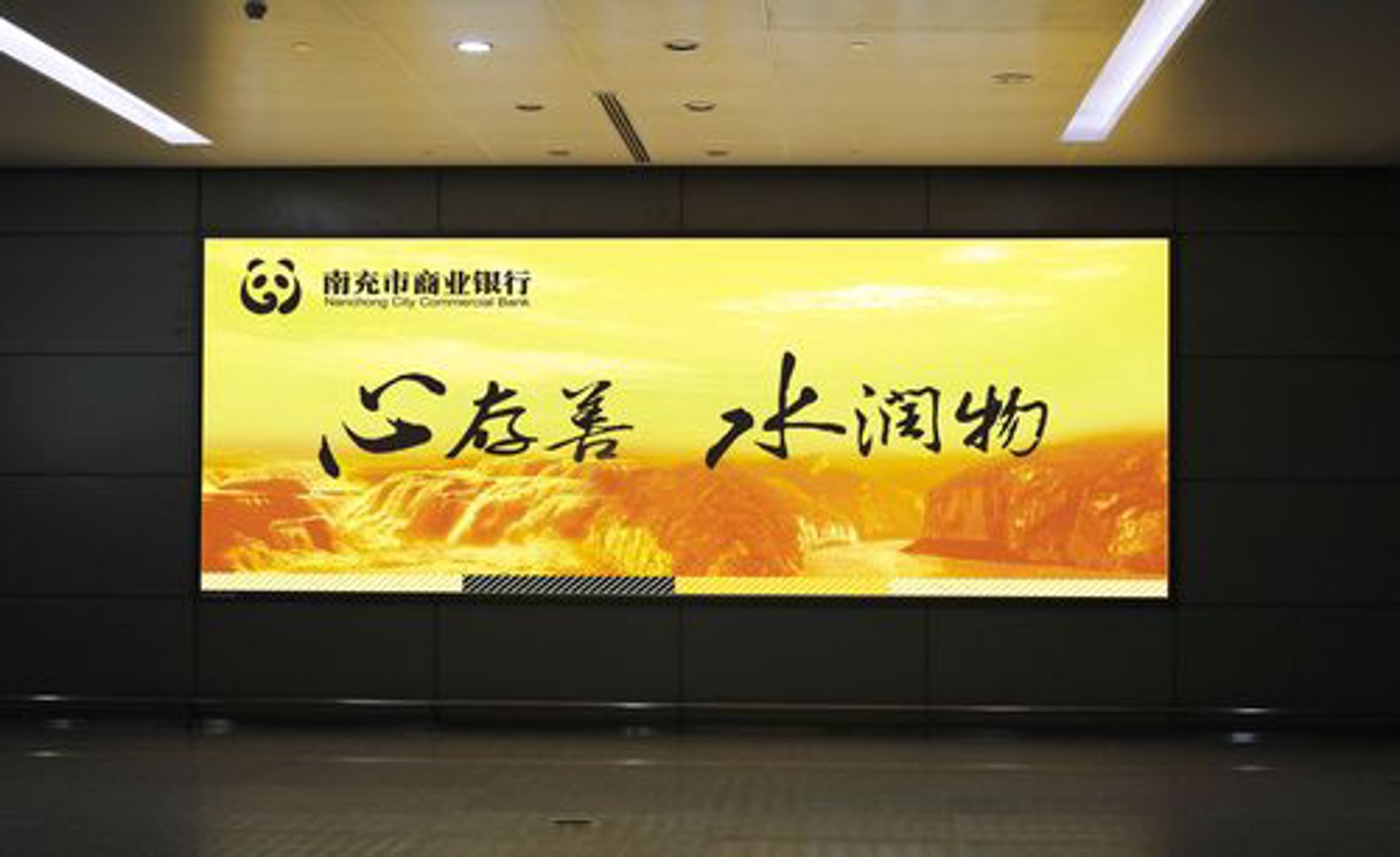 润之盛护栏